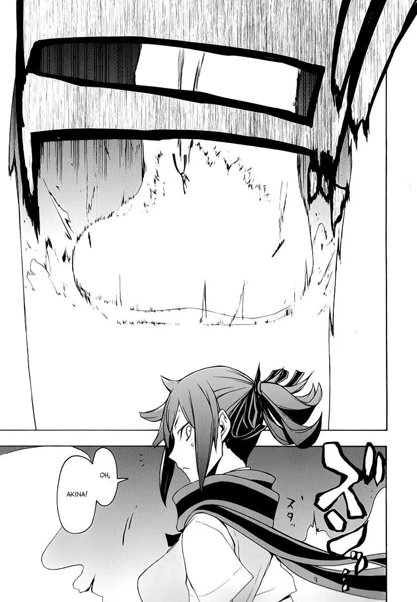 Yozakura Quartet Chapter 89 page 16