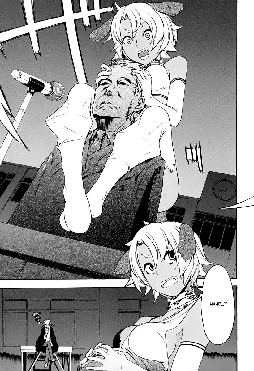 Yozakura Quartet Chapter 89 page 22