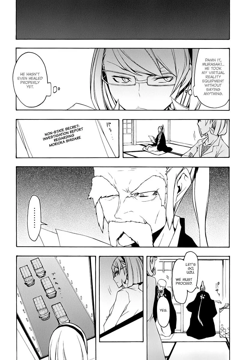 Yozakura Quartet Chapter 89 page 26