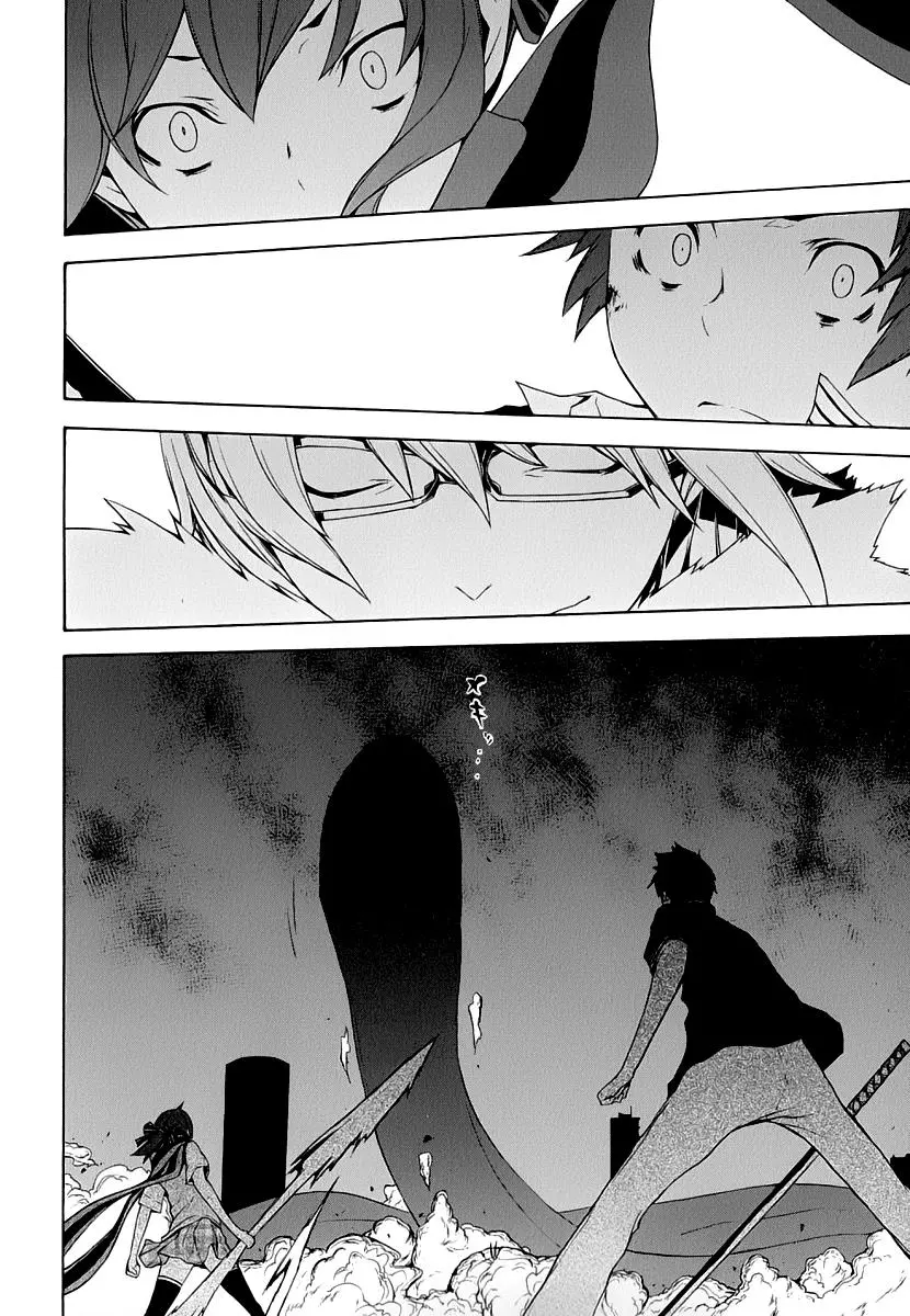 Yozakura Quartet Chapter 89 page 33