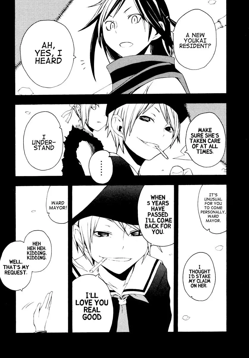 Yozakura Quartet Chapter 9 page 2