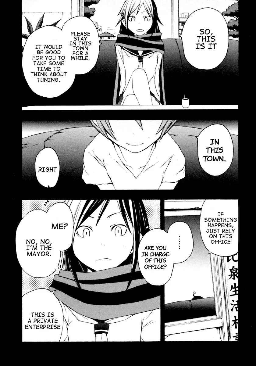 Yozakura Quartet Chapter 9 page 5