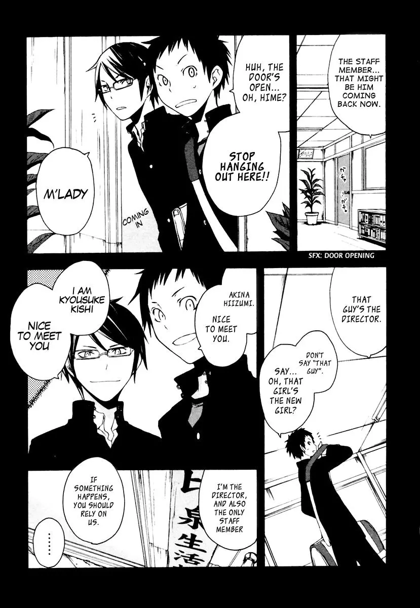 Yozakura Quartet Chapter 9 page 6