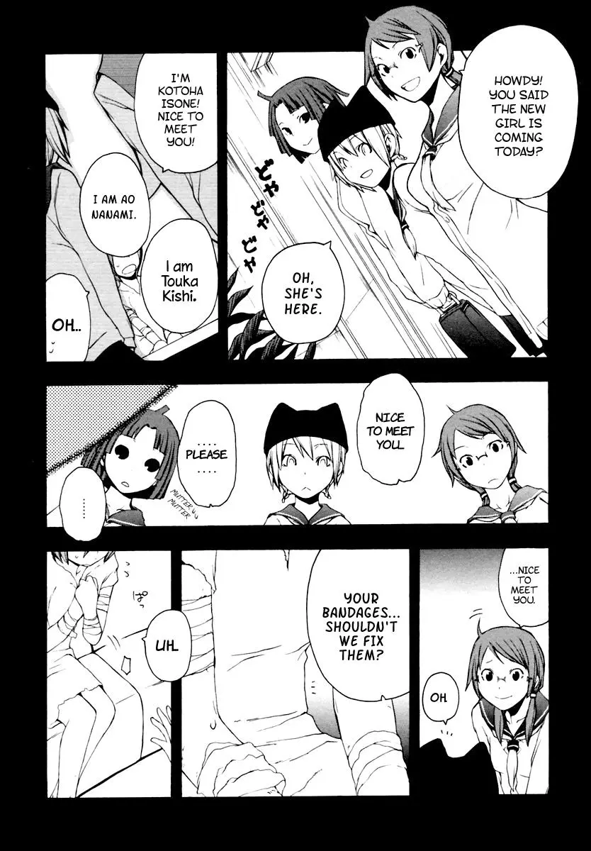 Yozakura Quartet Chapter 9 page 7