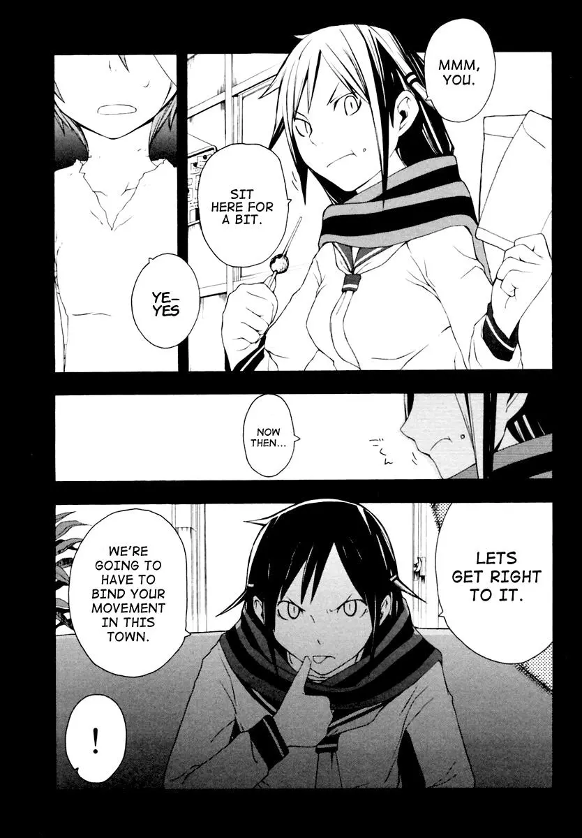 Yozakura Quartet Chapter 9 page 11