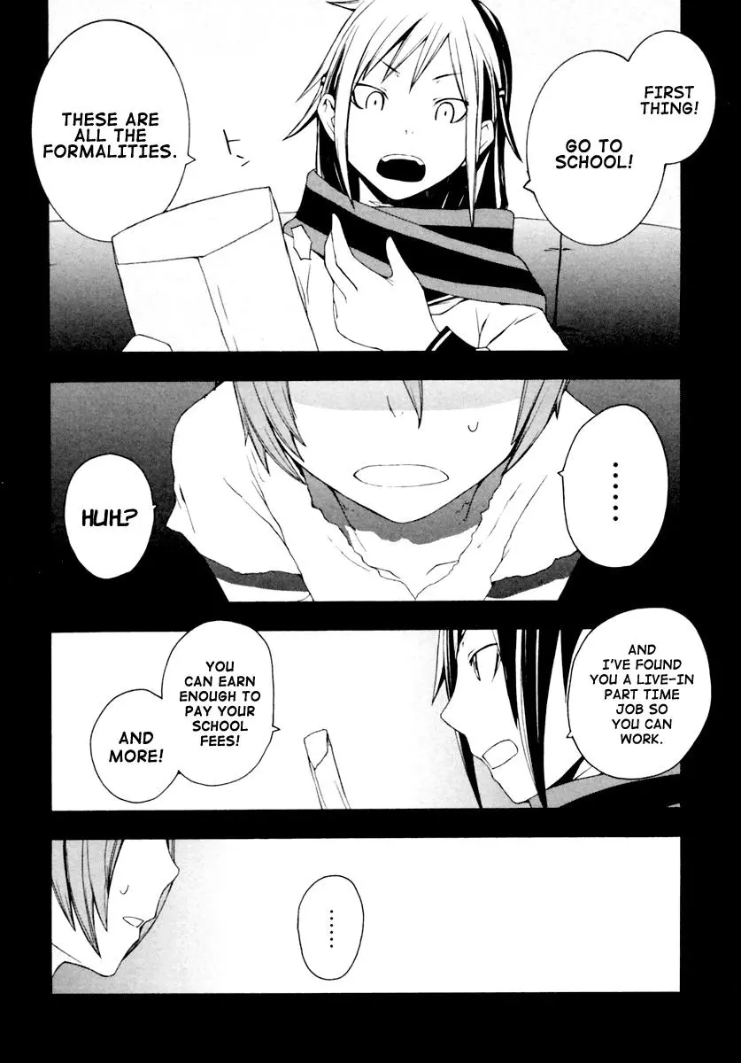 Yozakura Quartet Chapter 9 page 13