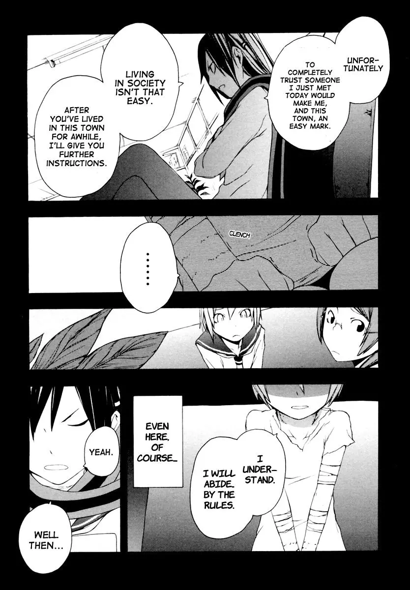 Yozakura Quartet Chapter 9 page 12
