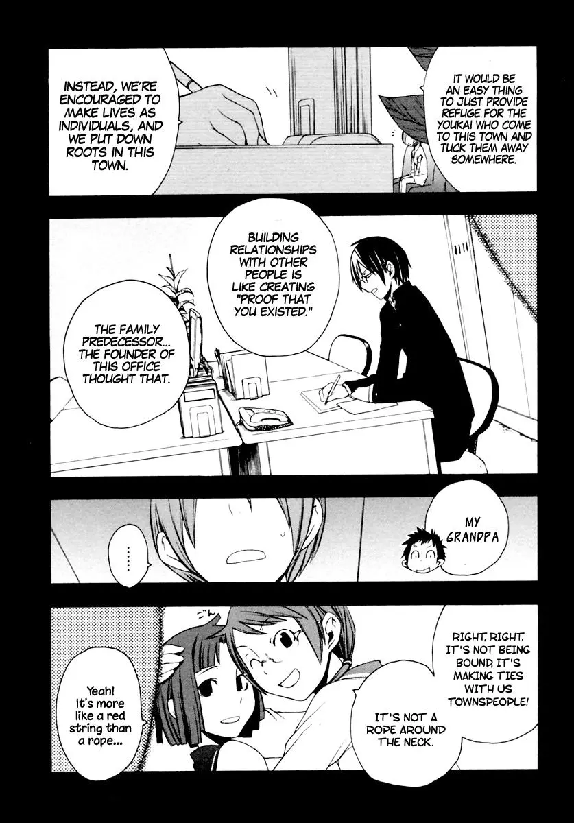 Yozakura Quartet Chapter 9 page 15