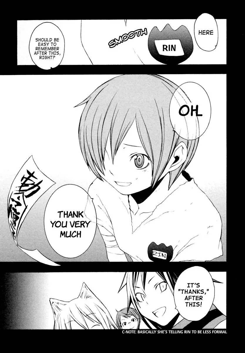 Yozakura Quartet Chapter 9 page 19