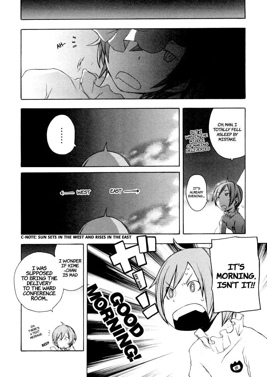 Yozakura Quartet Chapter 9 page 20