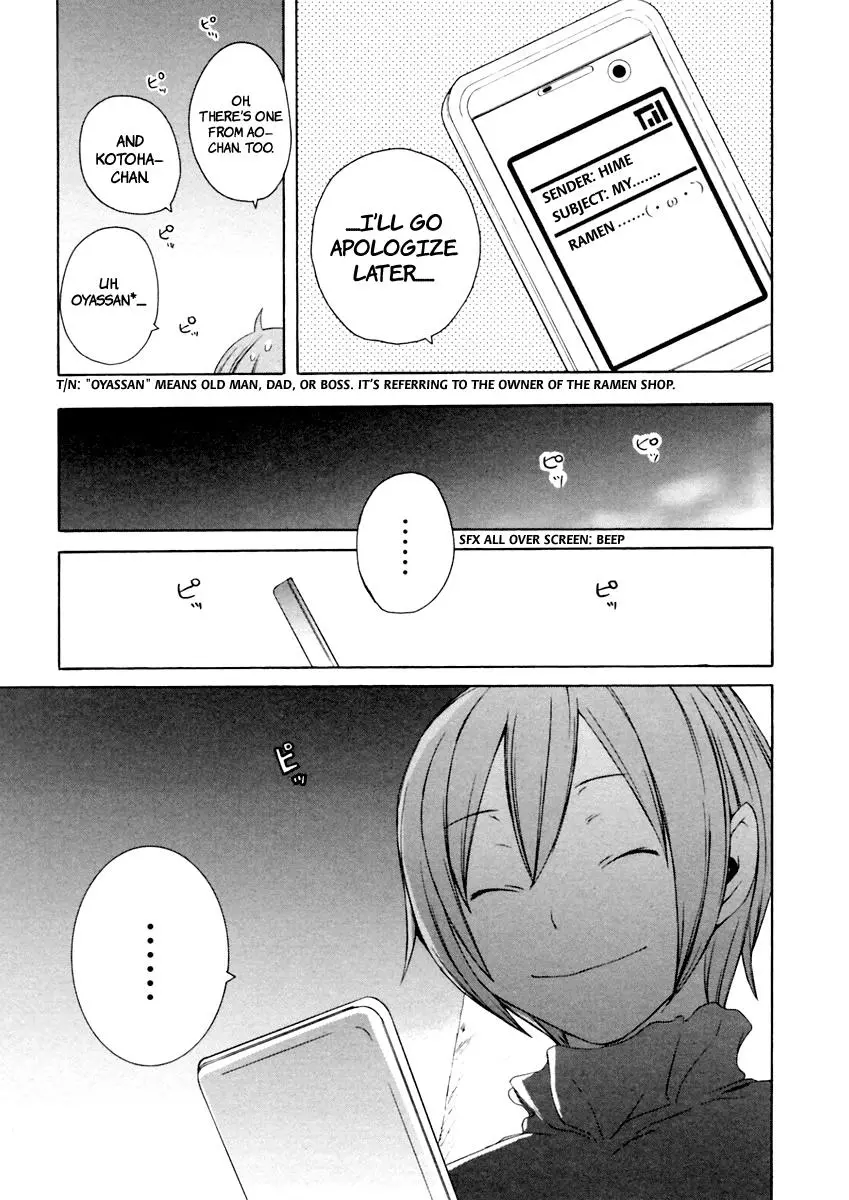 Yozakura Quartet Chapter 9 page 21