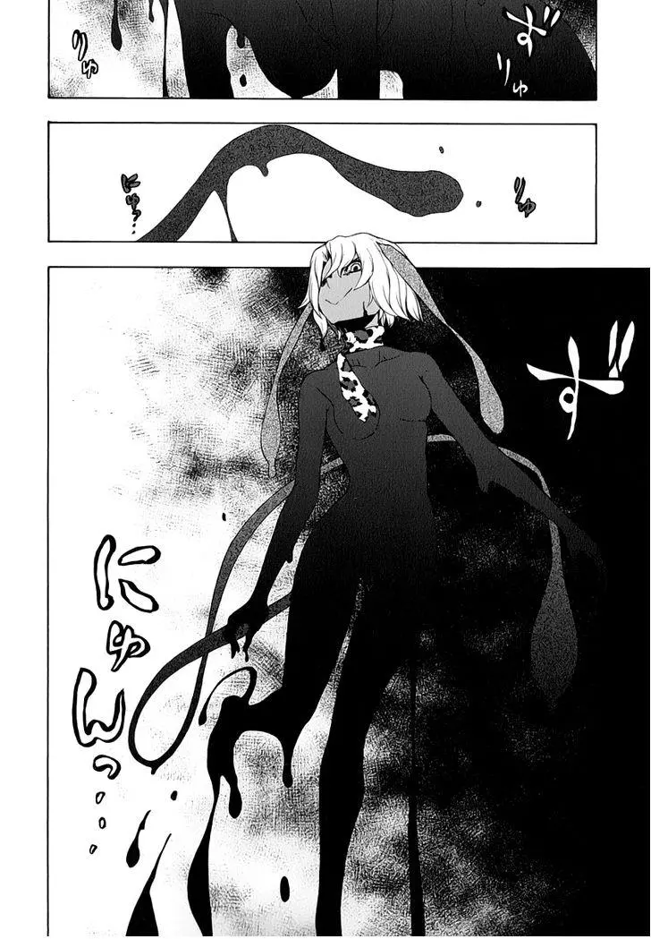 Yozakura Quartet Chapter 90 page 7
