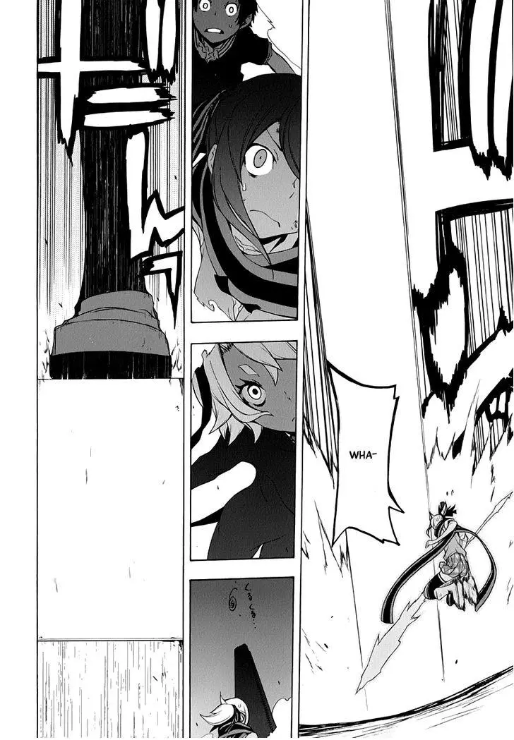 Yozakura Quartet Chapter 90 page 9