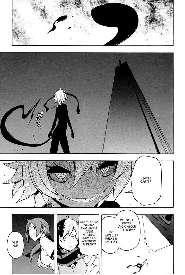 Yozakura Quartet Chapter 90 page 12