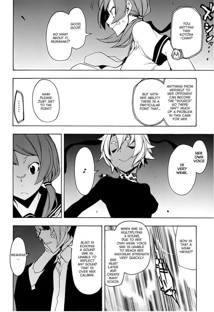 Yozakura Quartet Chapter 90 page 17