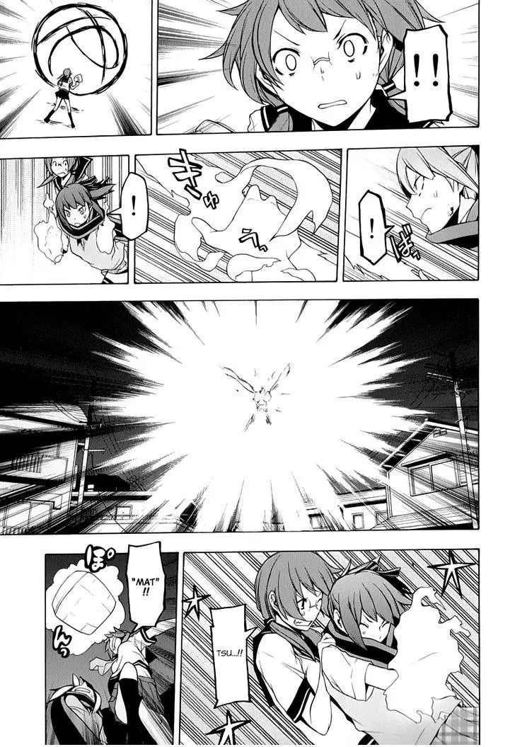 Yozakura Quartet Chapter 90 page 20