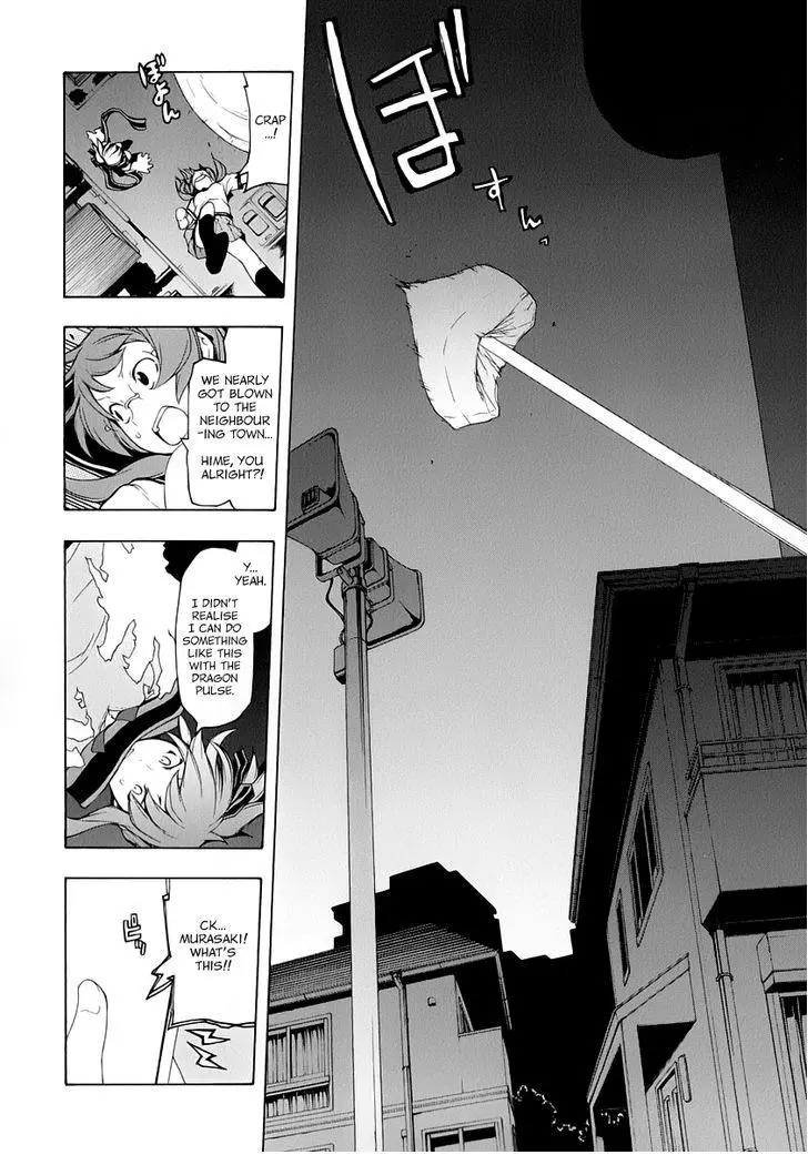 Yozakura Quartet Chapter 90 page 21