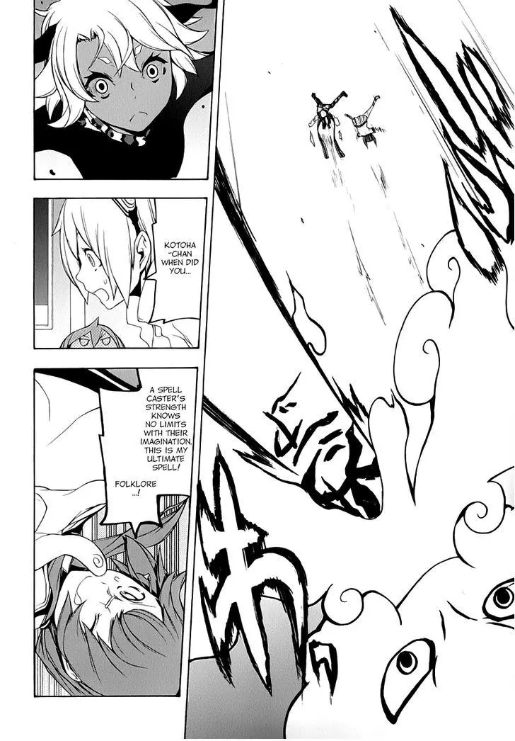 Yozakura Quartet Chapter 90 page 24