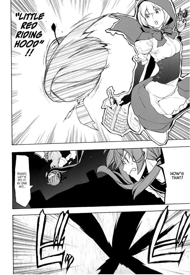 Yozakura Quartet Chapter 90 page 26