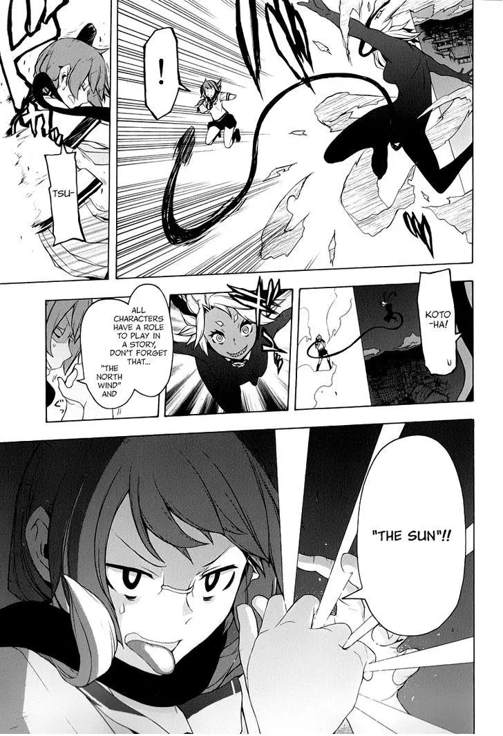Yozakura Quartet Chapter 90 page 27
