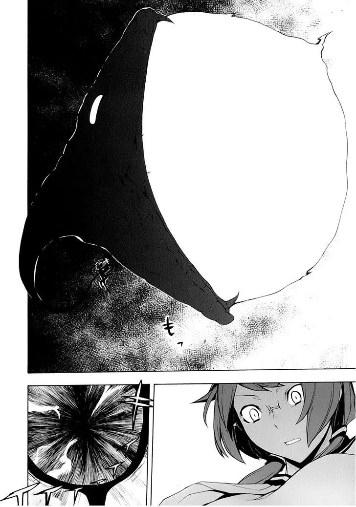 Yozakura Quartet Chapter 90 page 31
