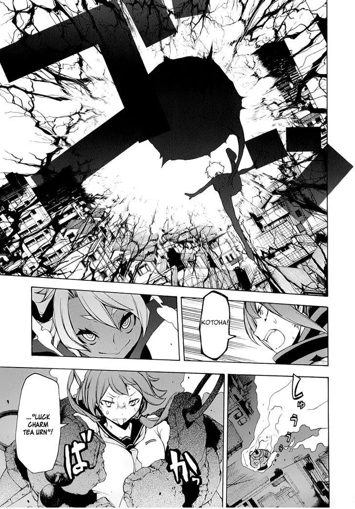 Yozakura Quartet Chapter 90 page 32