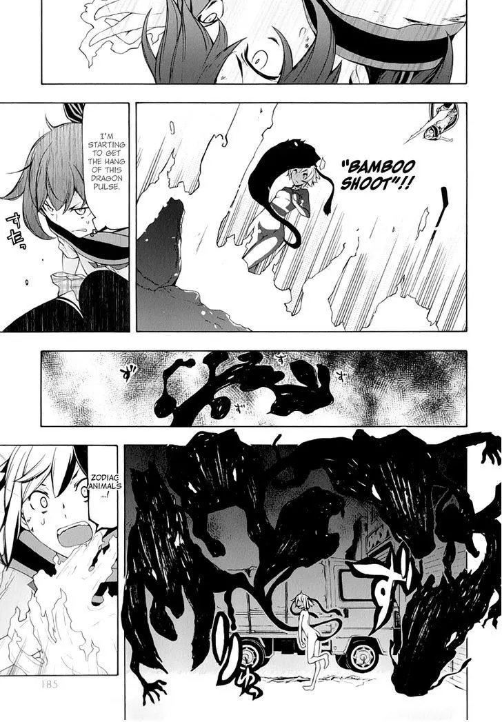 Yozakura Quartet Chapter 90 page 34