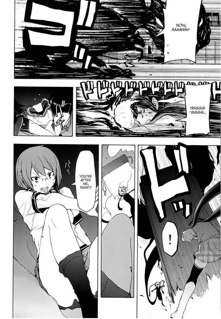 Yozakura Quartet Chapter 90 page 35
