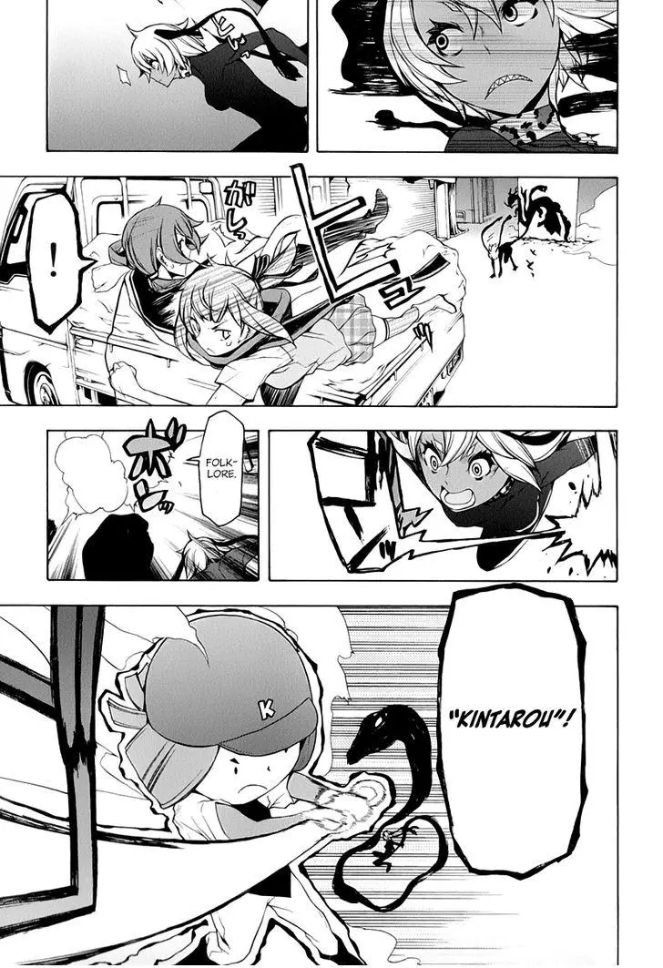 Yozakura Quartet Chapter 90 page 36