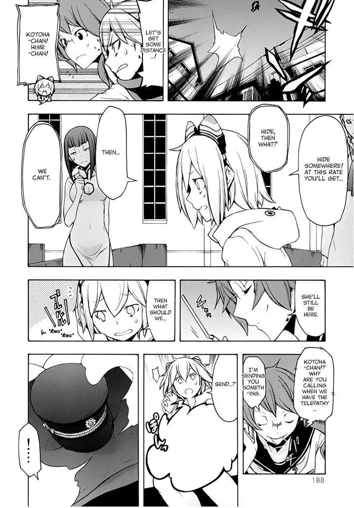 Yozakura Quartet Chapter 90 page 37