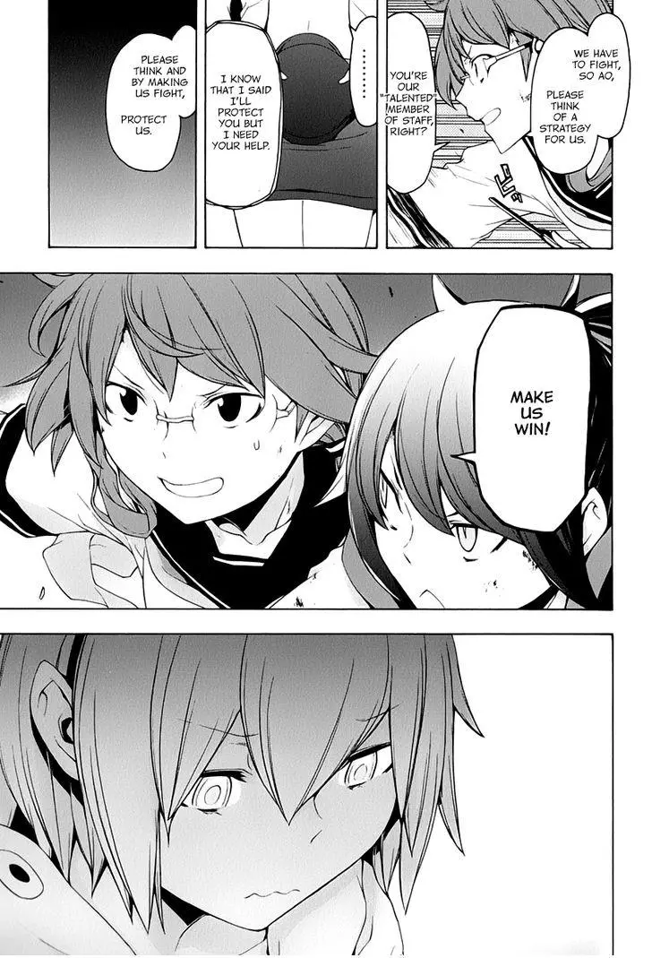 Yozakura Quartet Chapter 90 page 38