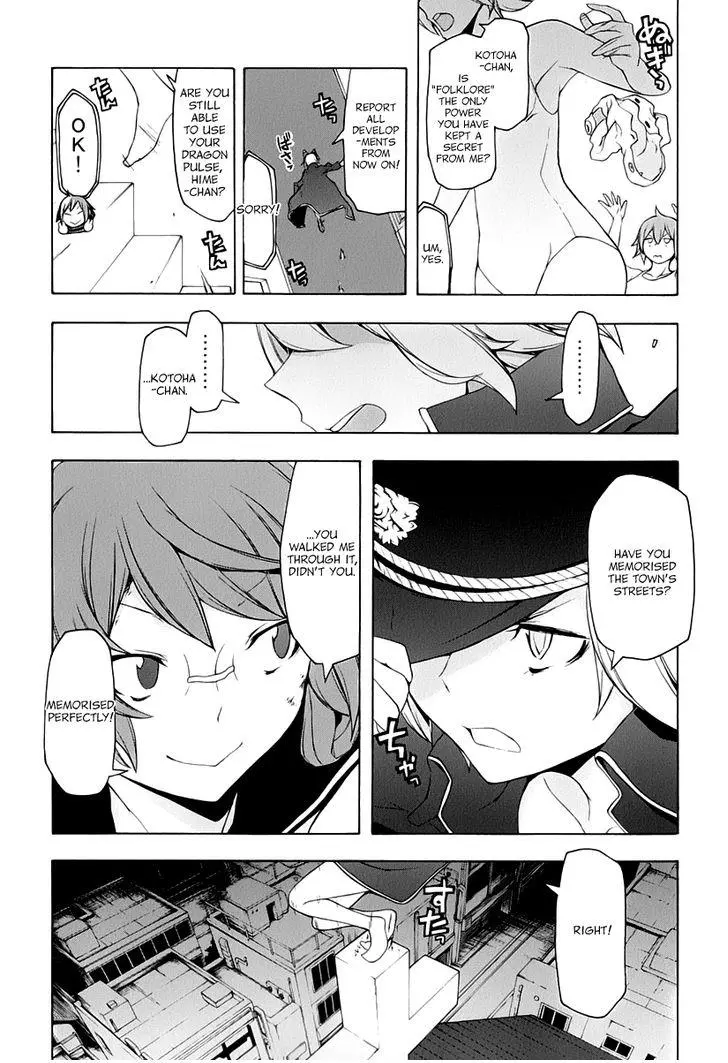 Yozakura Quartet Chapter 90 page 39