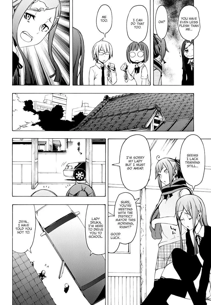 Yozakura Quartet Chapter 91.5 page 5