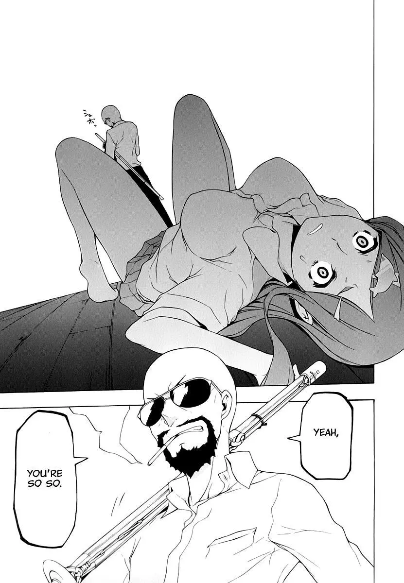 Yozakura Quartet Chapter 91.5 page 10