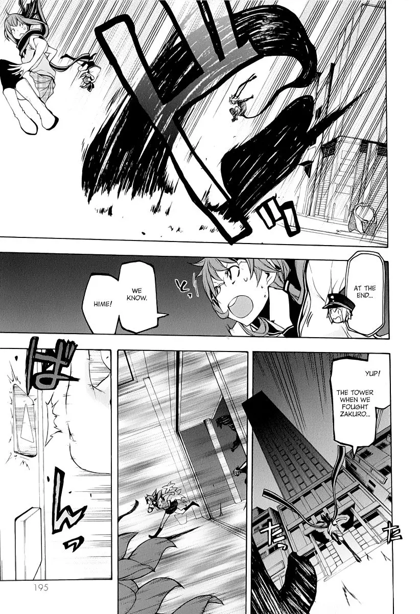 Yozakura Quartet Chapter 91 page 5