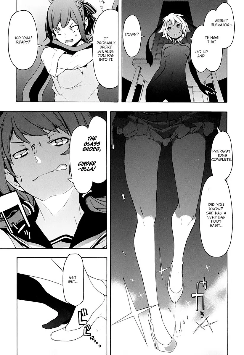 Yozakura Quartet Chapter 91 page 9