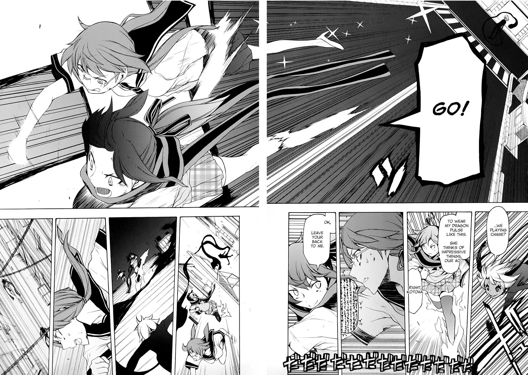 Yozakura Quartet Chapter 91 page 10