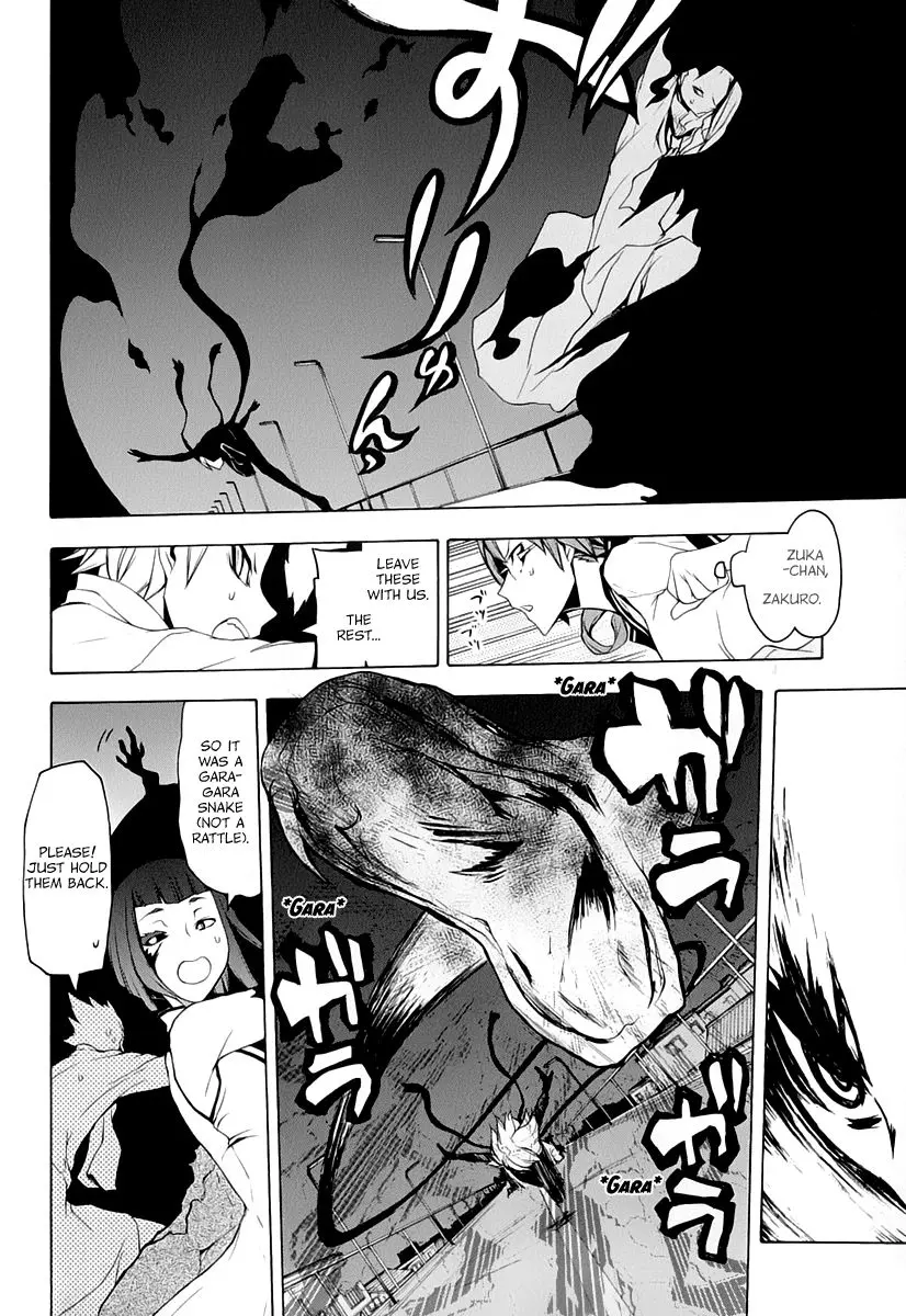 Yozakura Quartet Chapter 91 page 14