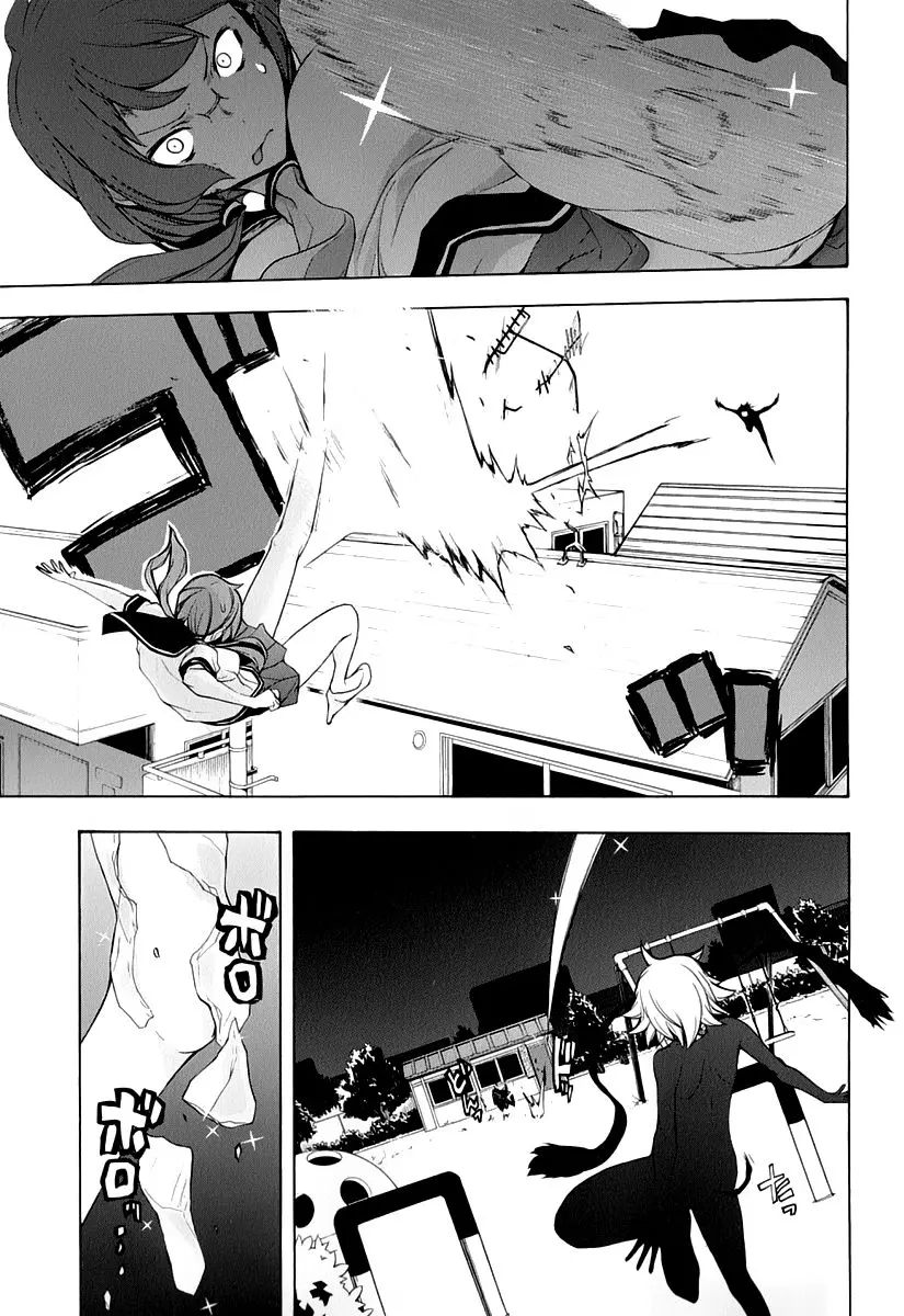 Yozakura Quartet Chapter 91 page 21