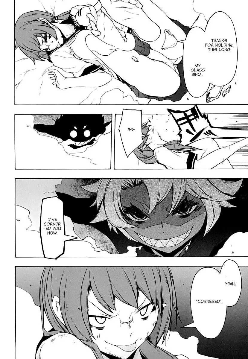 Yozakura Quartet Chapter 91 page 22