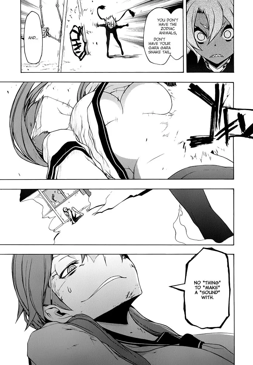 Yozakura Quartet Chapter 91 page 23
