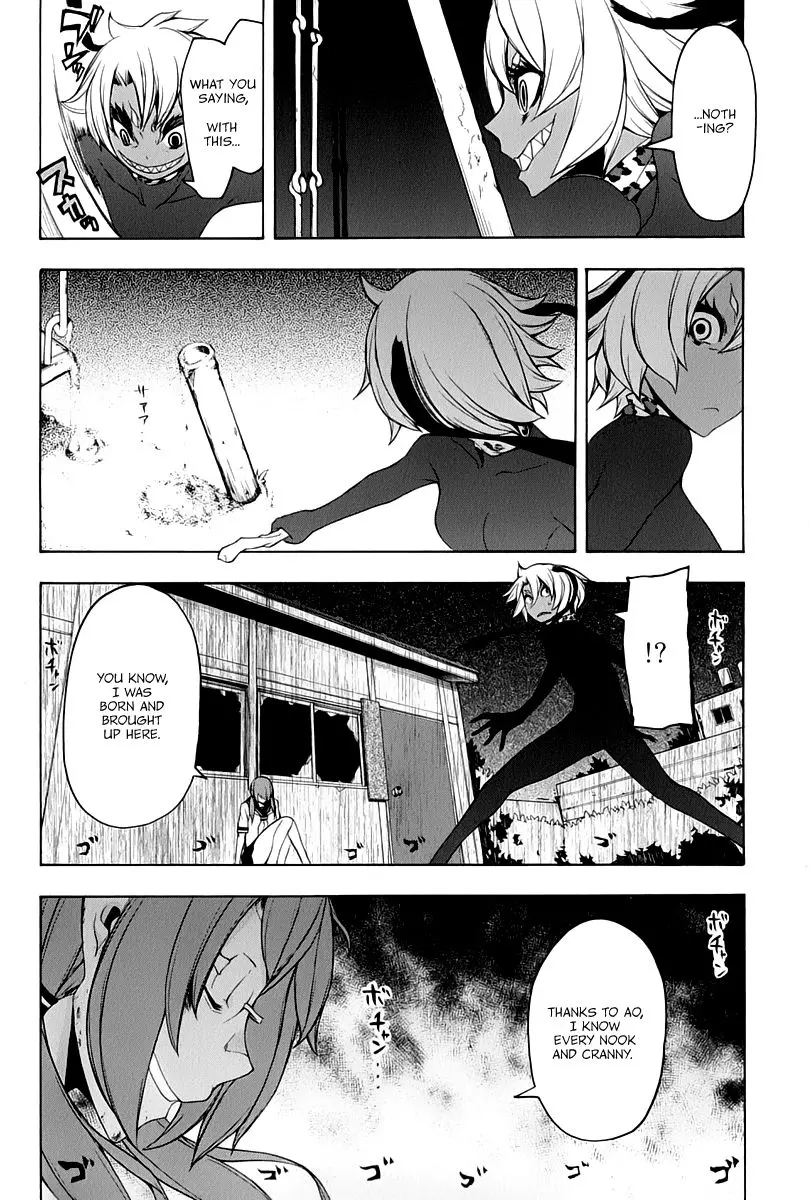 Yozakura Quartet Chapter 91 page 24