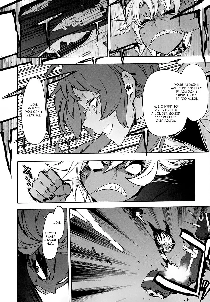 Yozakura Quartet Chapter 91 page 32