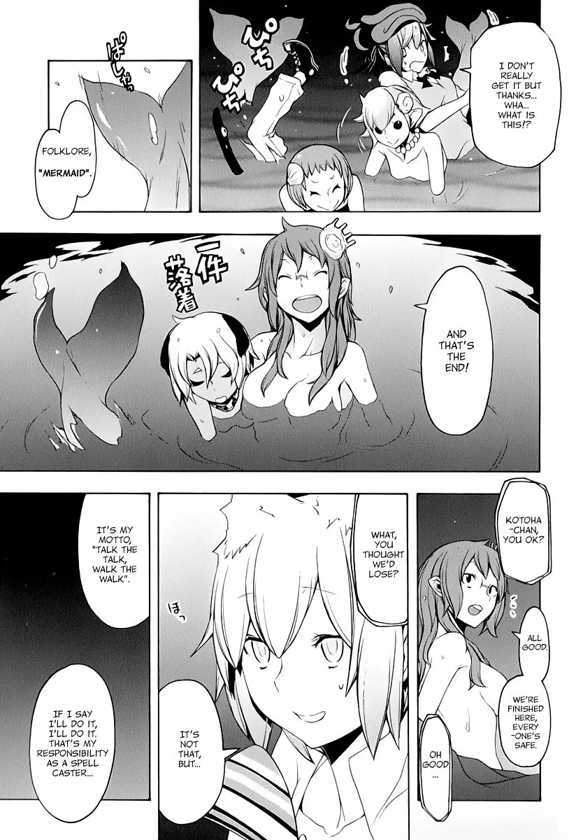 Yozakura Quartet Chapter 91 page 39