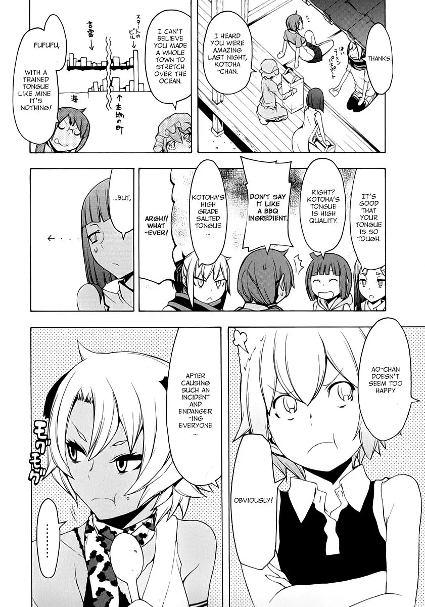 Yozakura Quartet Chapter 91 page 44