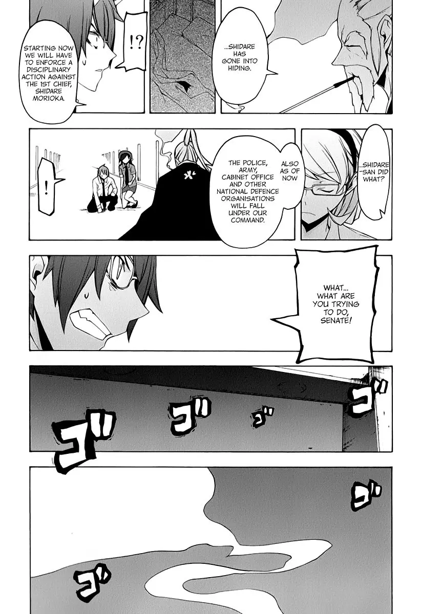 Yozakura Quartet Chapter 91 page 55