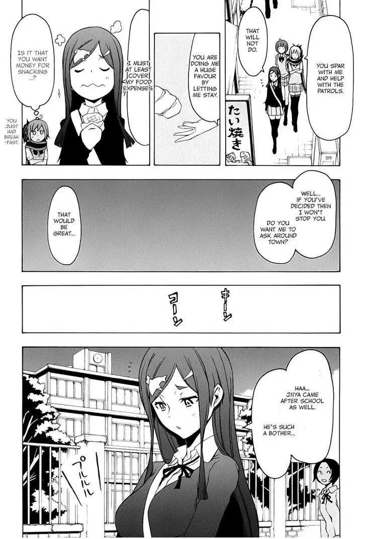 Yozakura Quartet Chapter 92 page 7