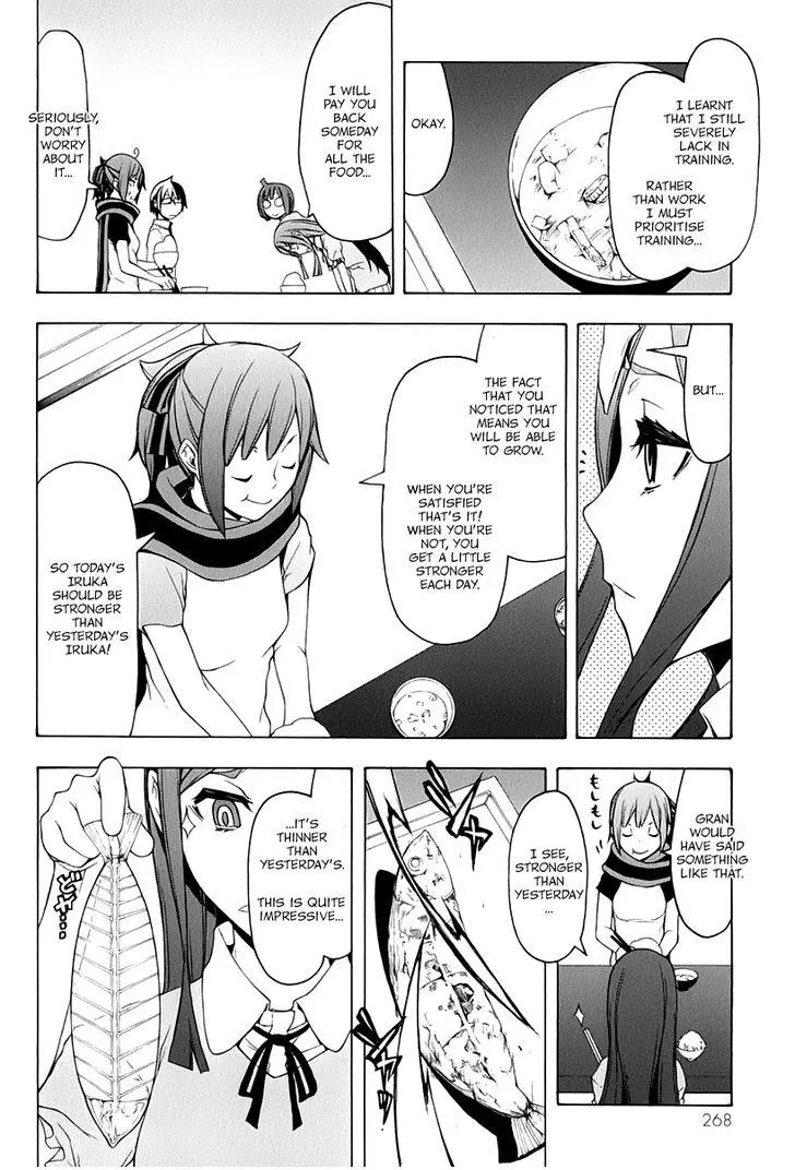 Yozakura Quartet Chapter 92 page 13