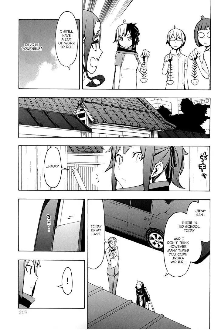 Yozakura Quartet Chapter 92 page 14