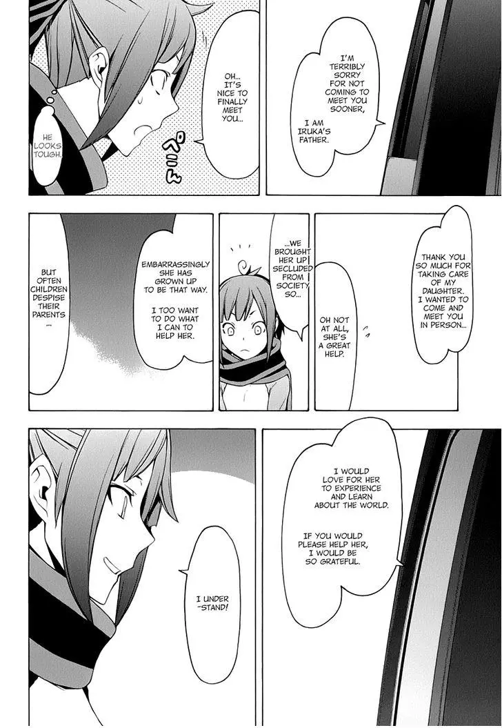 Yozakura Quartet Chapter 92 page 15
